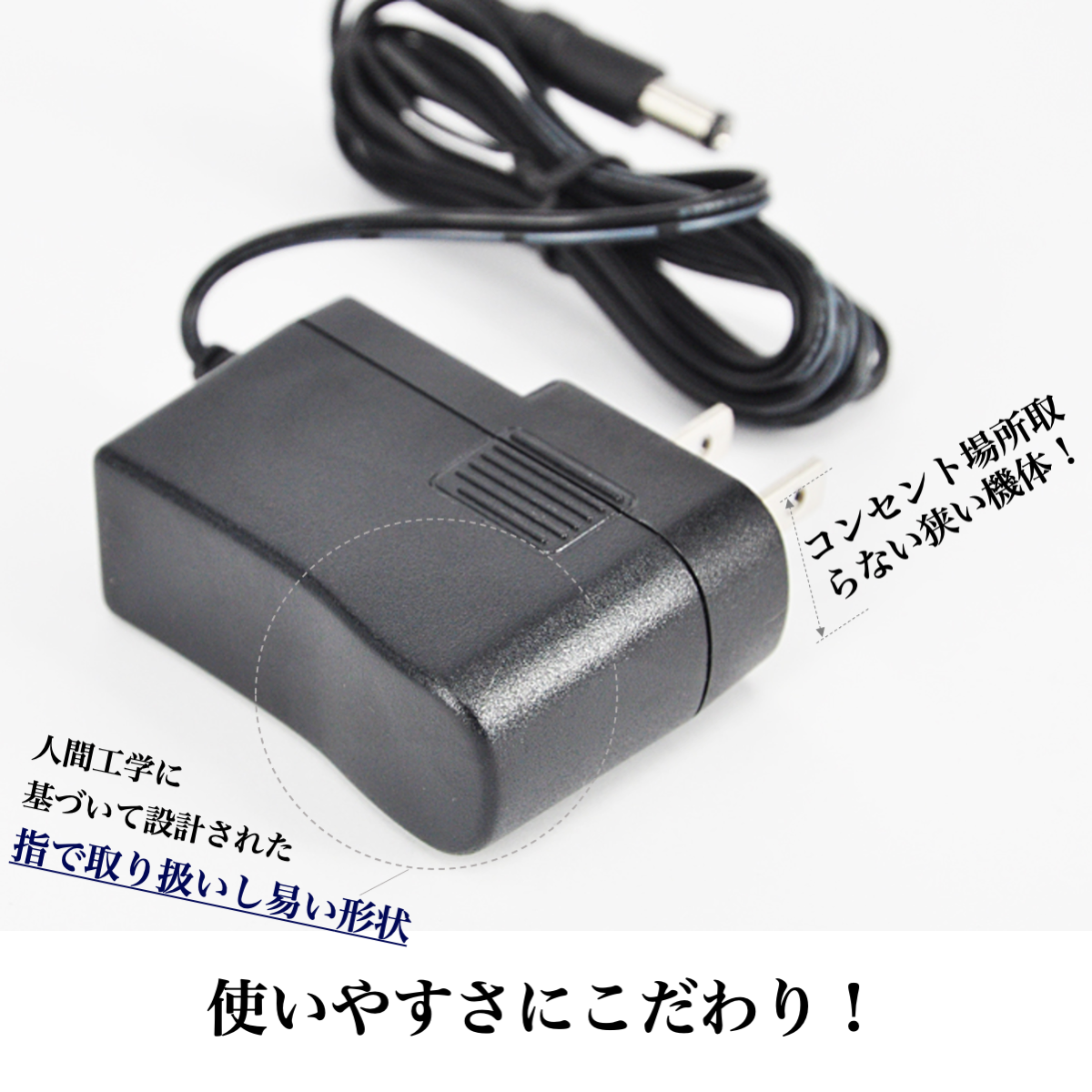 こつばめ本店 / ACアダプター 12V 0.5A センタープラス